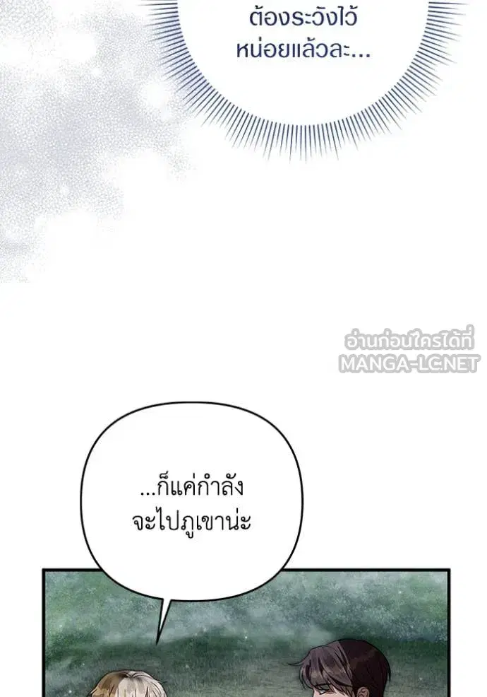 หน้า 48 จาก 113