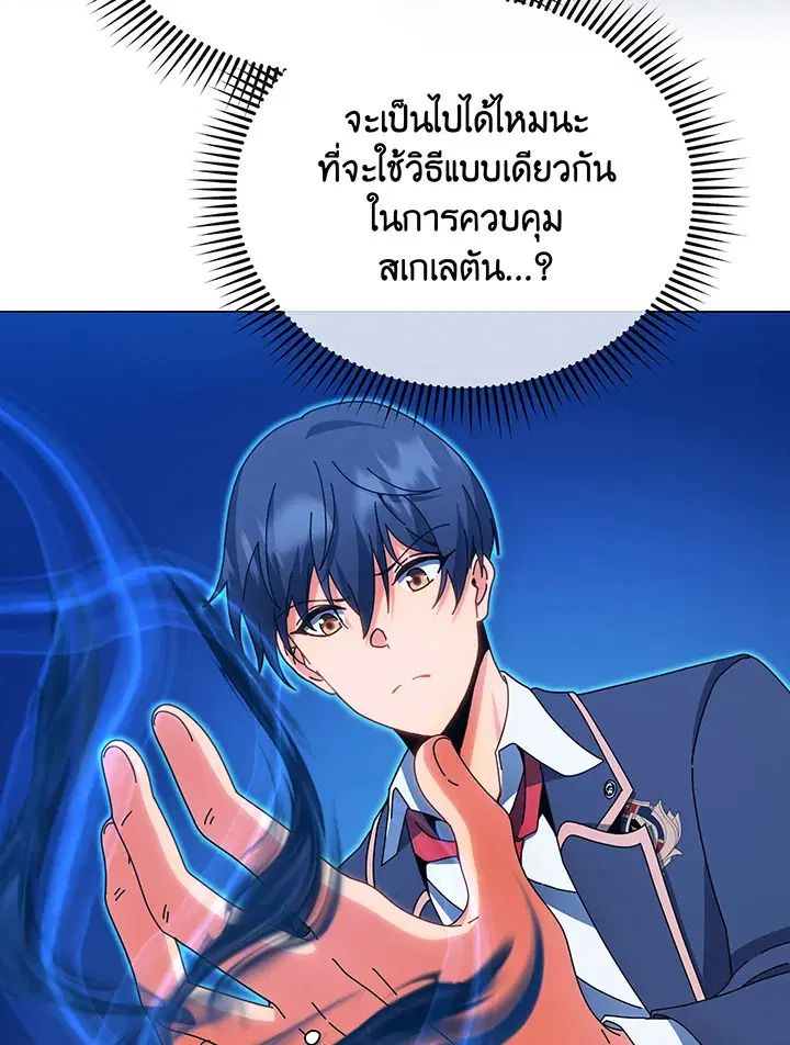 หน้า 52 จาก 105