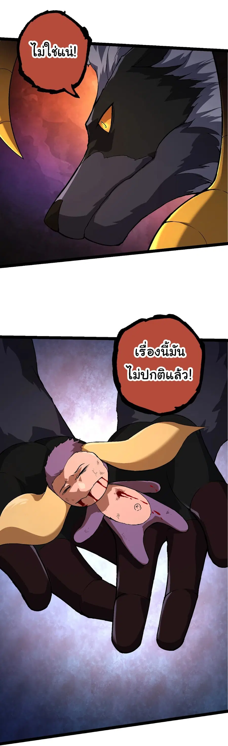 หน้า 16 จาก 52