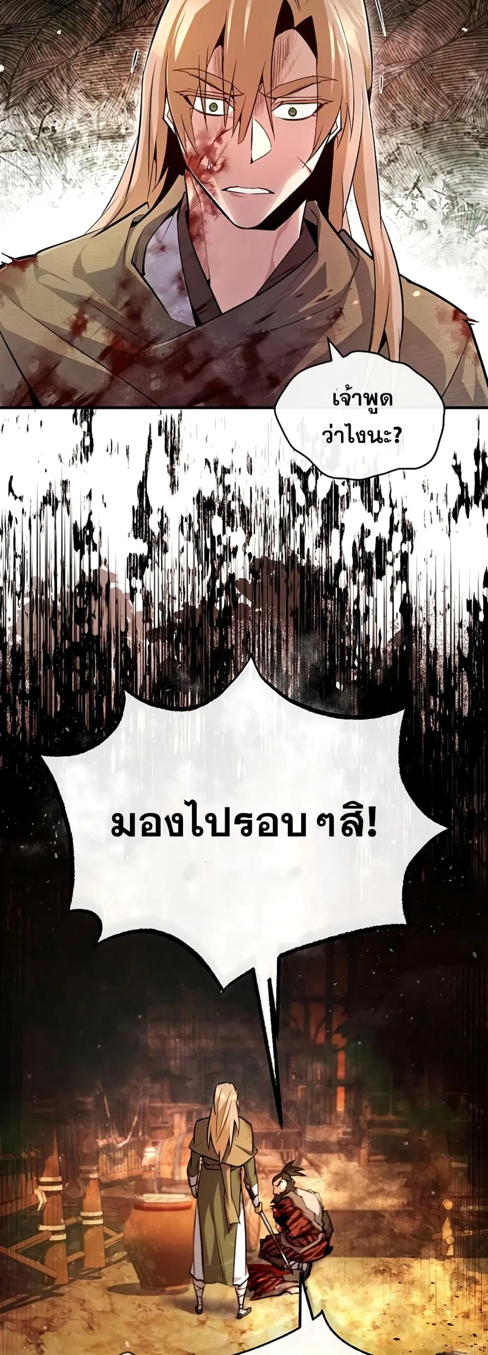 หน้า 30 จาก 82