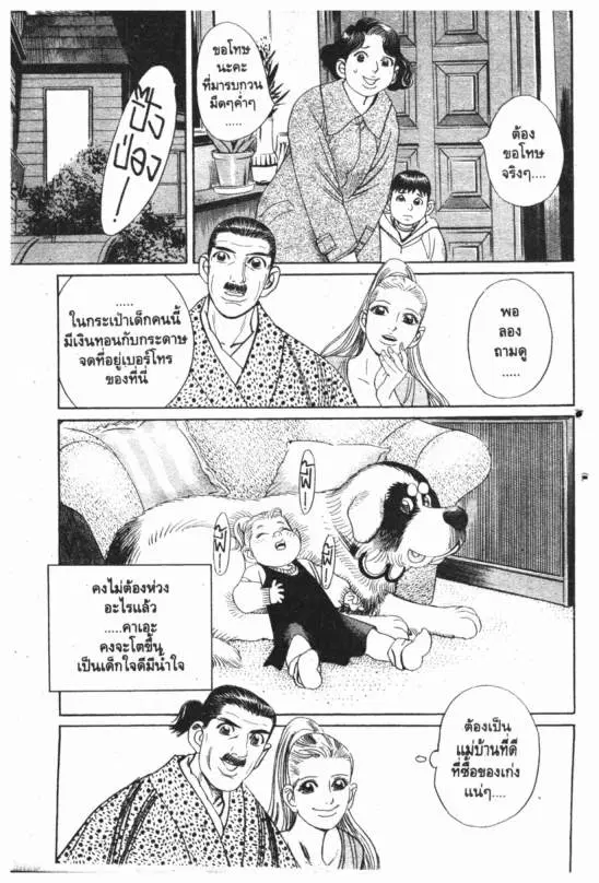 หน้า 20 จาก 20