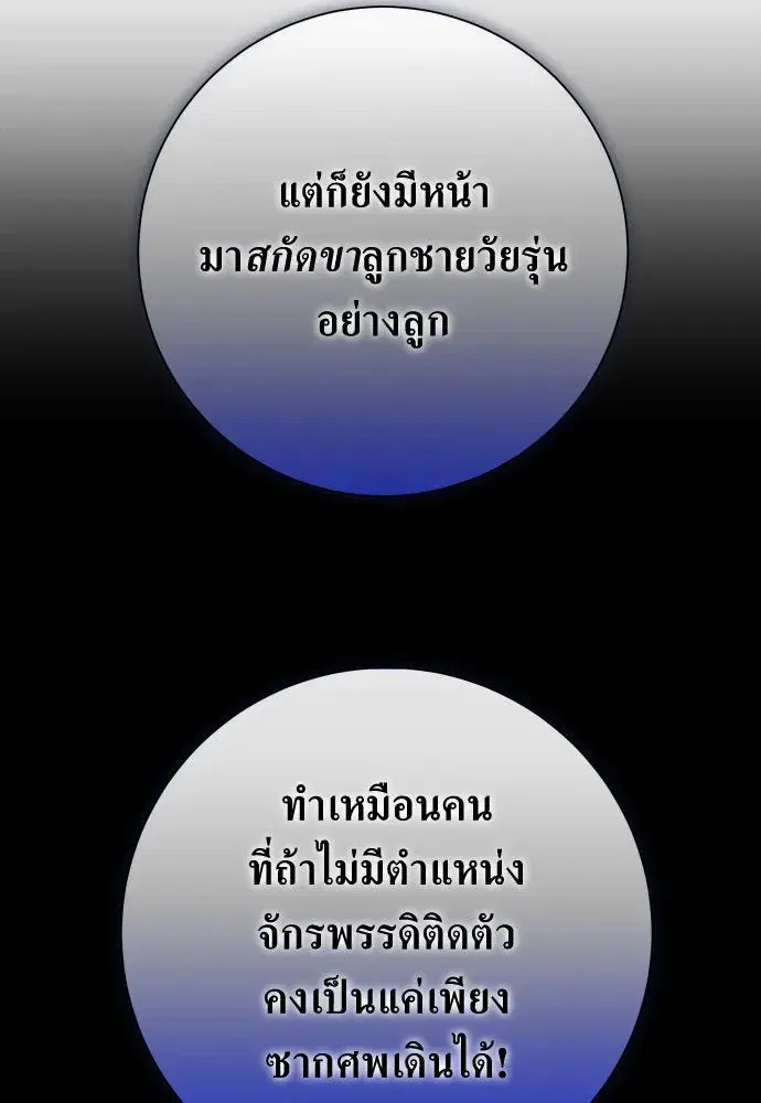 หน้า 13 จาก 185