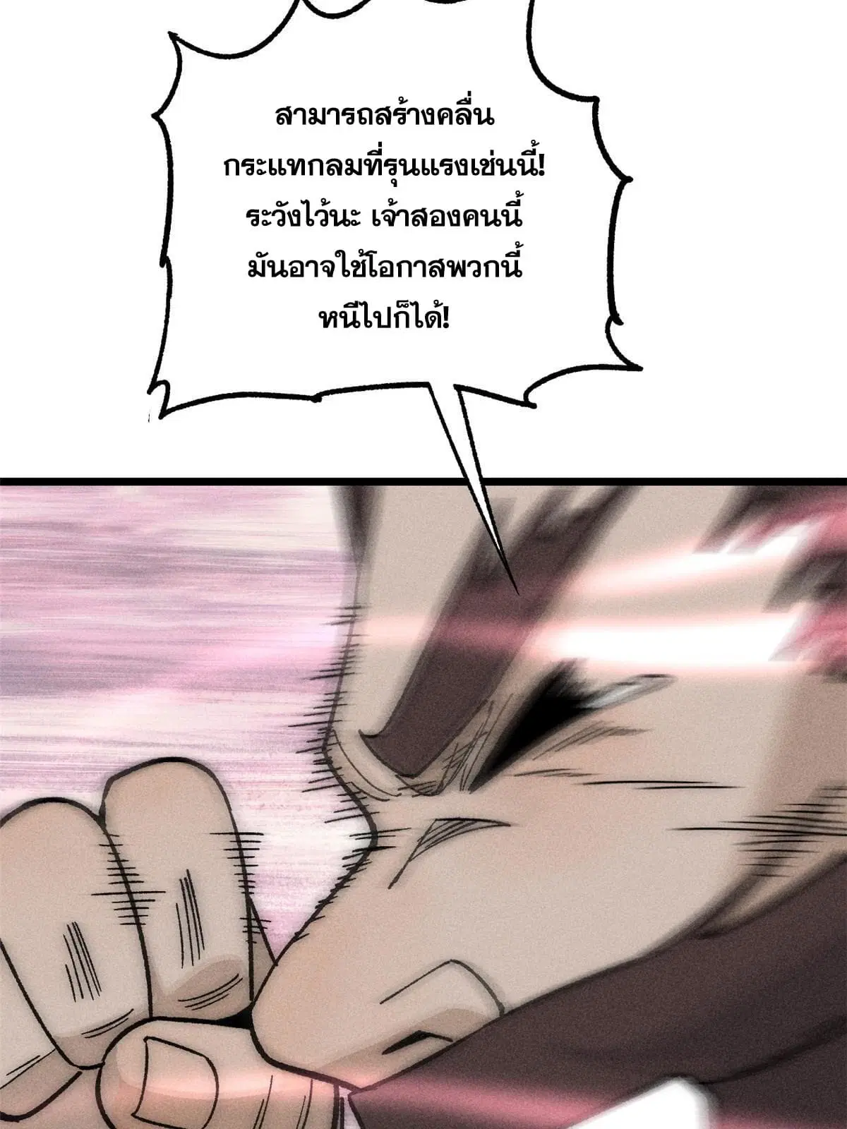 หน้า 38 จาก 77