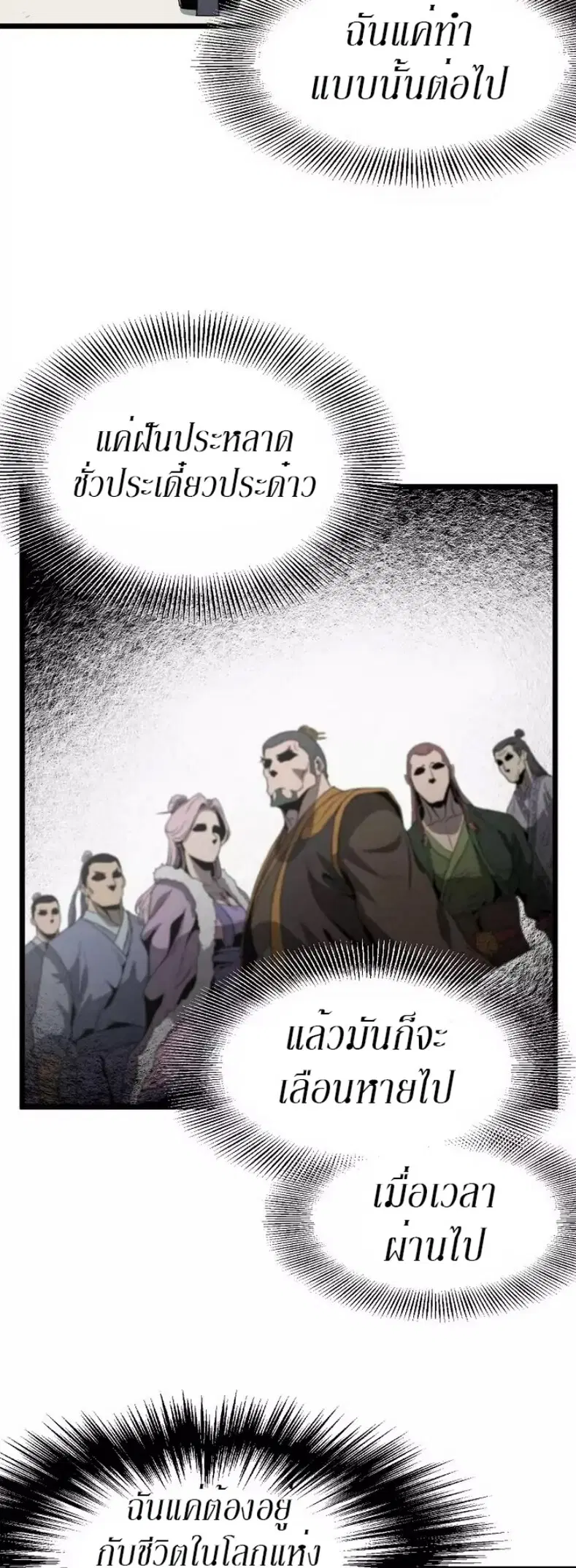 หน้า 28 จาก 52