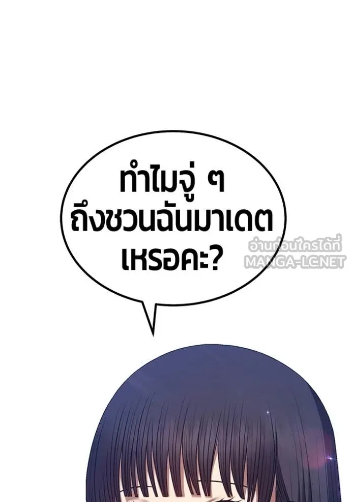 หน้า 225 จาก 429