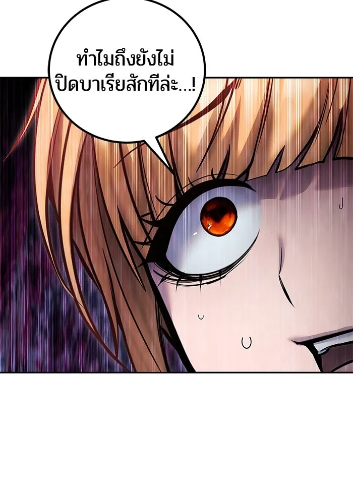 หน้า 52 จาก 121