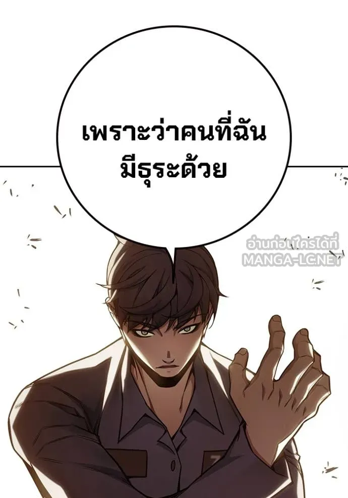 หน้า 80 จาก 214