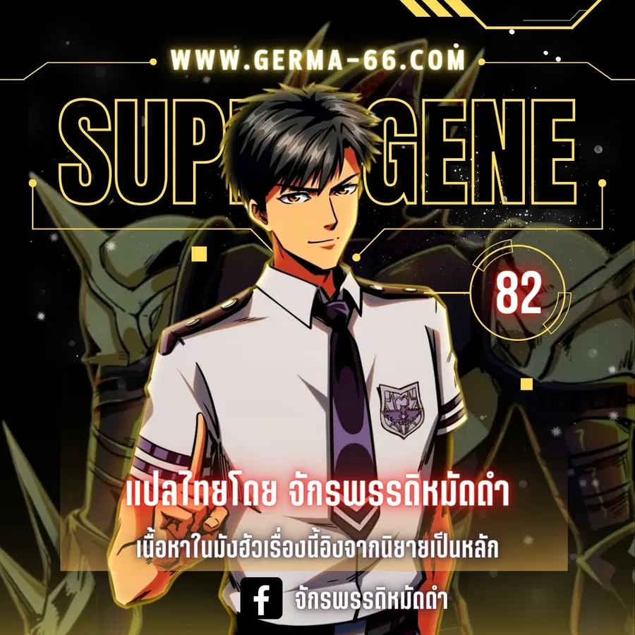 หน้า 1 จาก 13