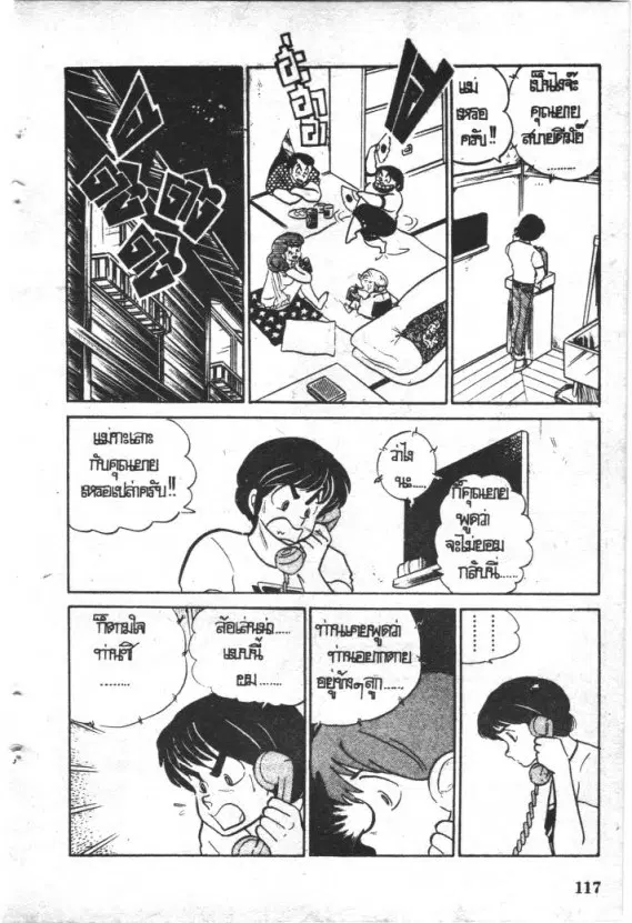 หน้า 18 จาก 20