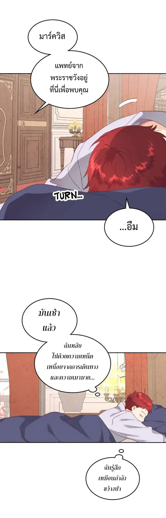 หน้า 18 จาก 34