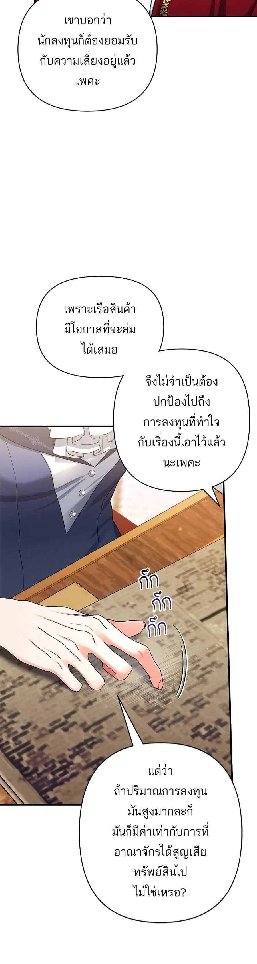 หน้า 12 จาก 32