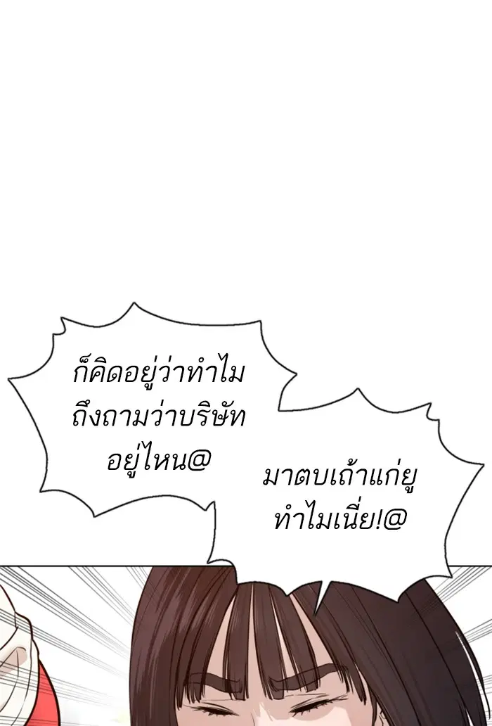 หน้า 94 จาก 143