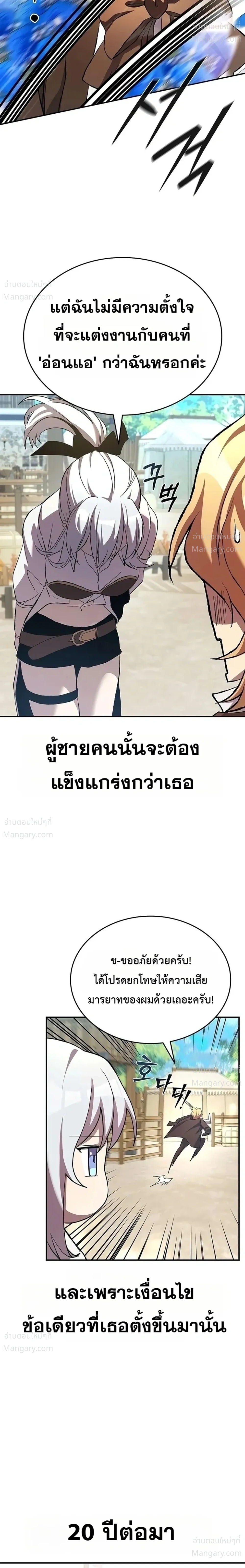 หน้า 15 จาก 35