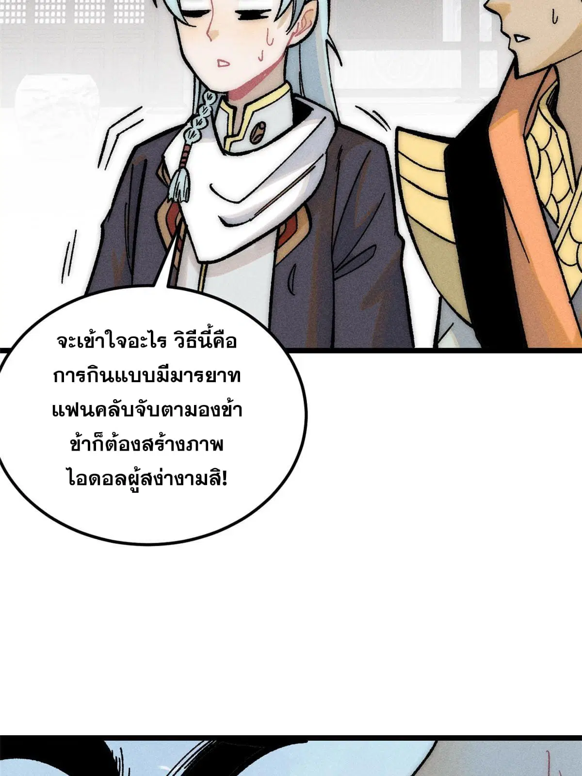 หน้า 7 จาก 79