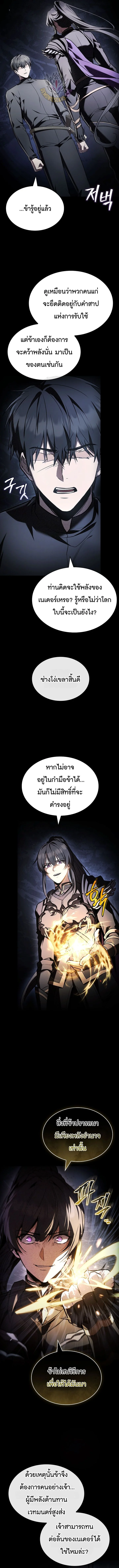หน้า 3 จาก 16
