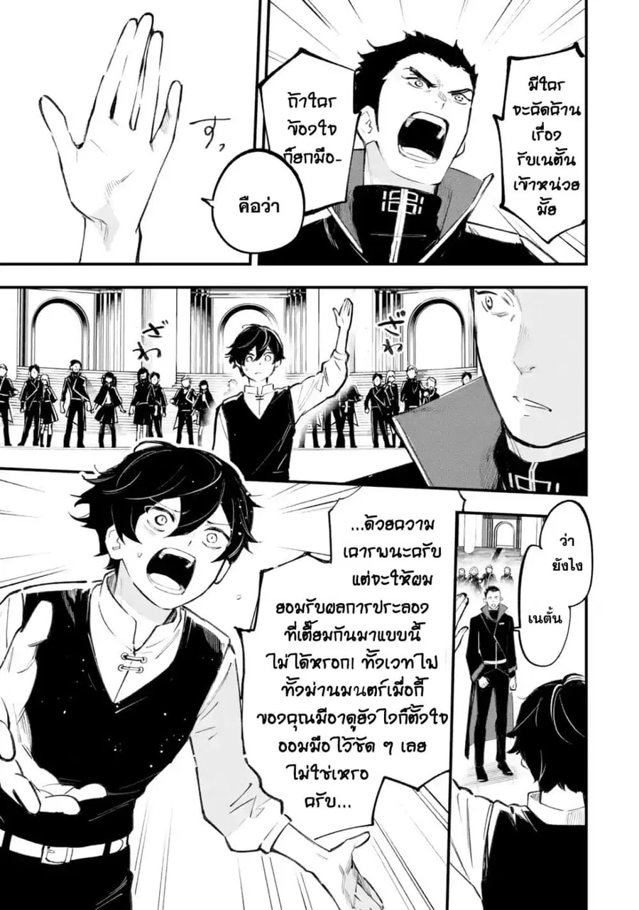 หน้า 40 จาก 72