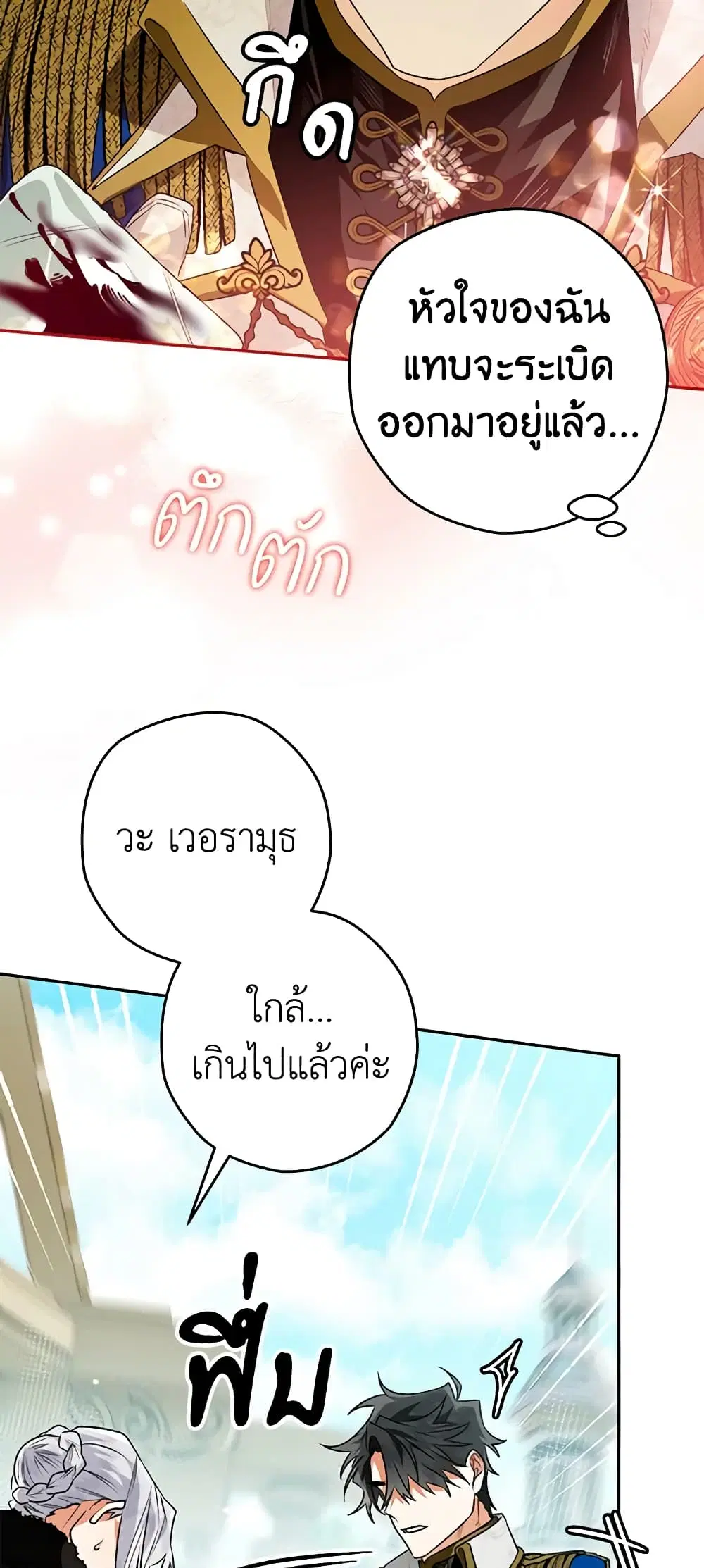 หน้า 15 จาก 49