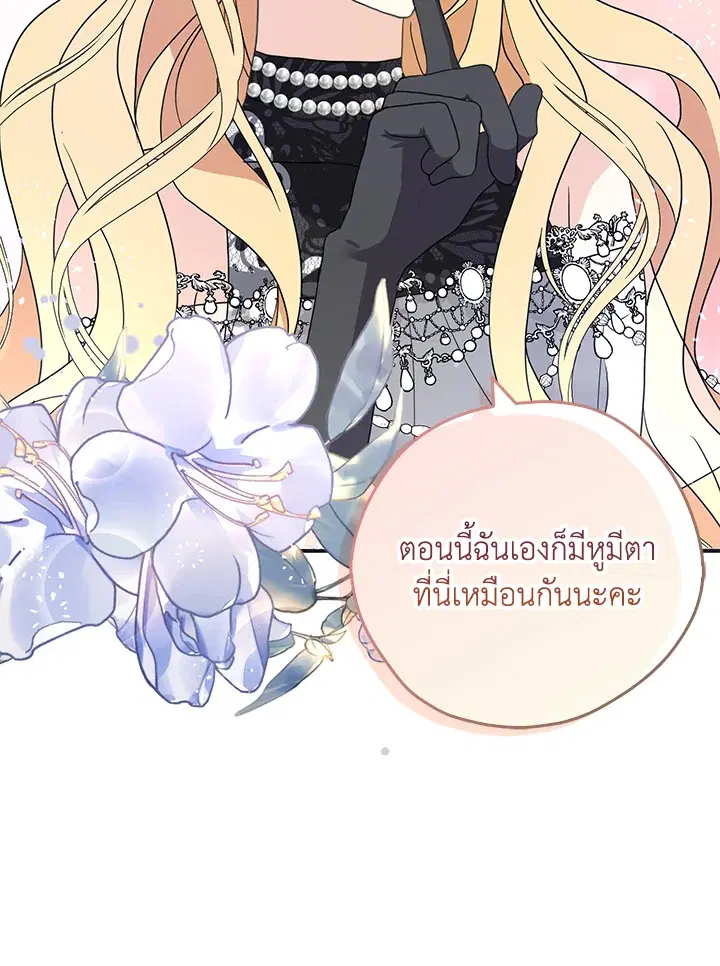 หน้า 86 จาก 121