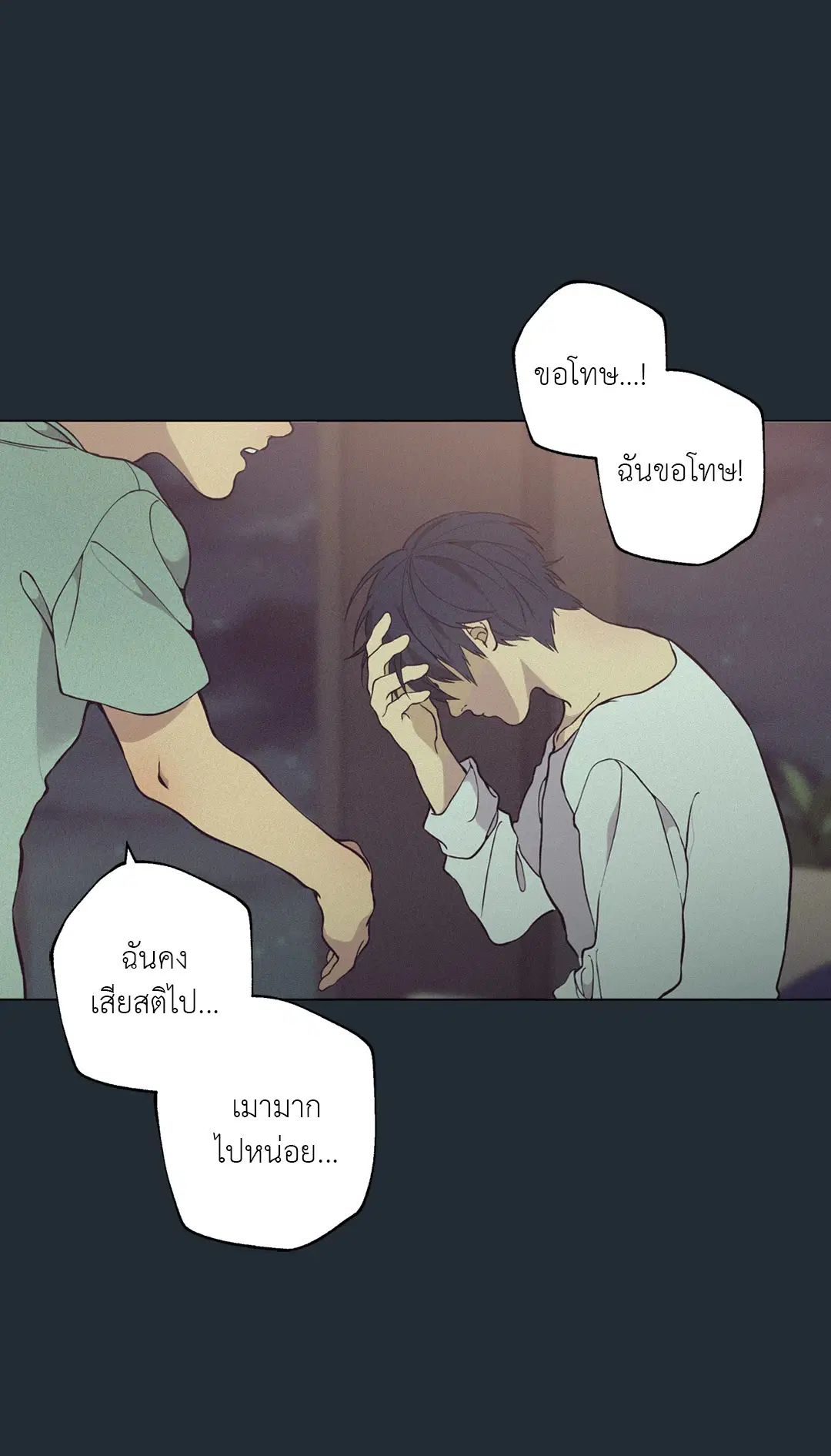 หน้า 82 จาก 99