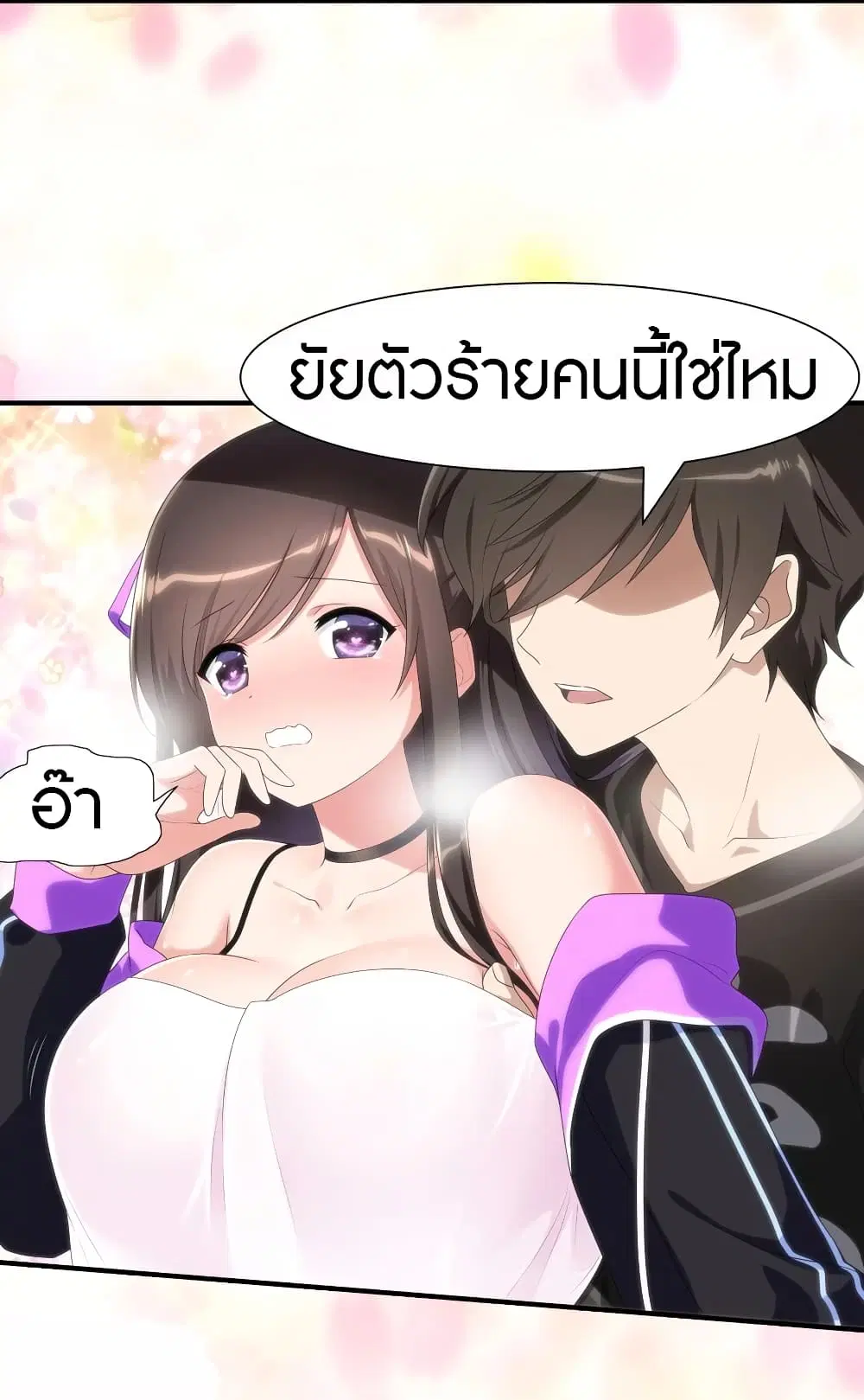 หน้า 20 จาก 44