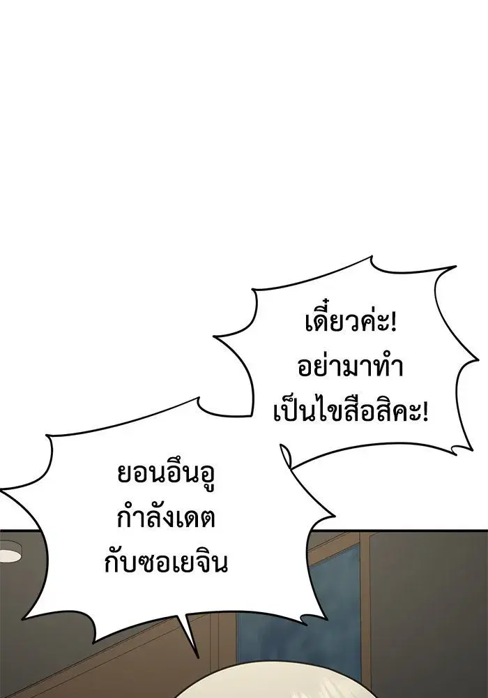 หน้า 29 จาก 166