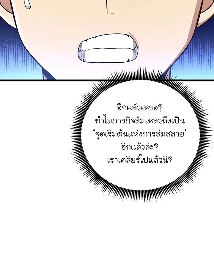 หน้า 63 จาก 113