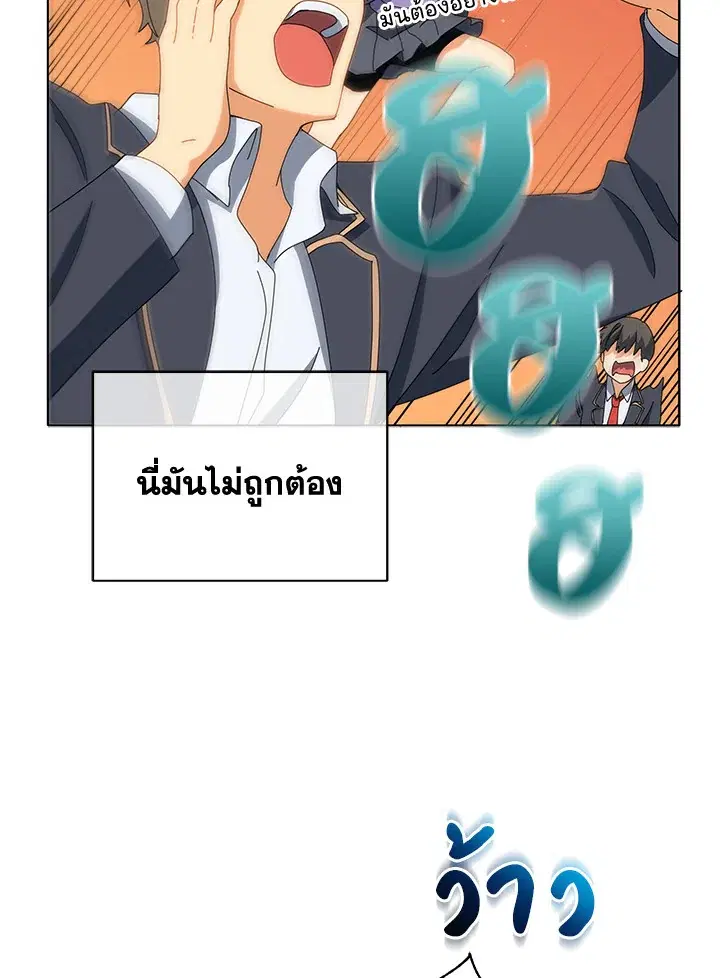 หน้า 77 จาก 133