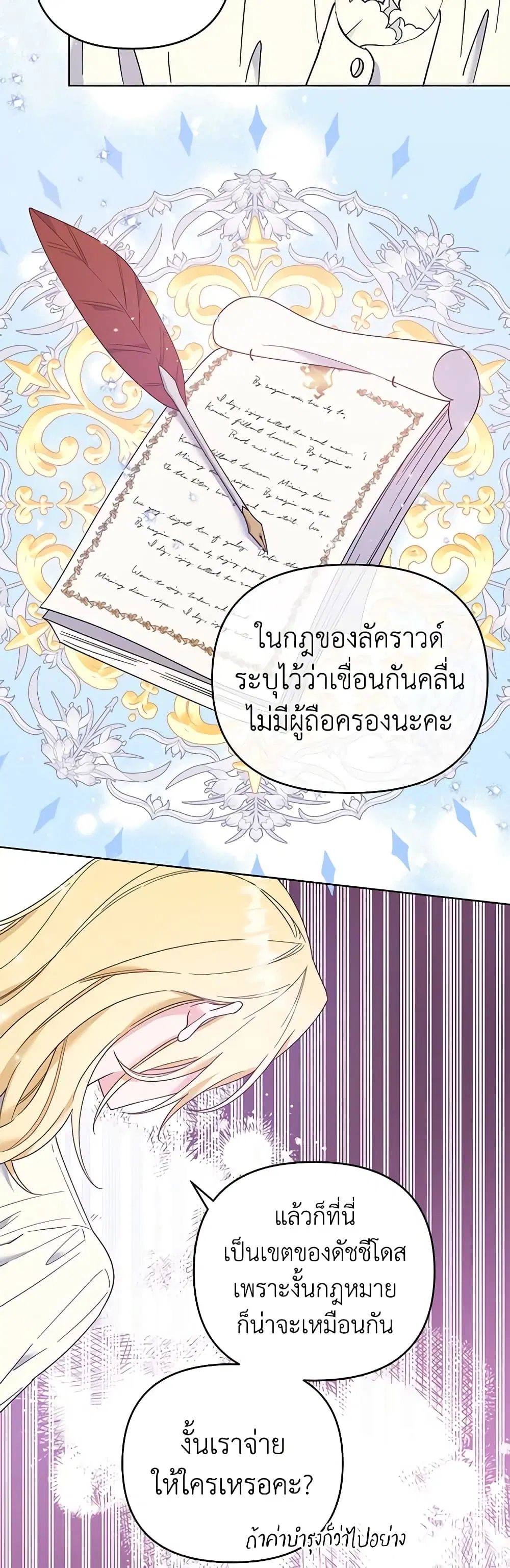 หน้า 39 จาก 51