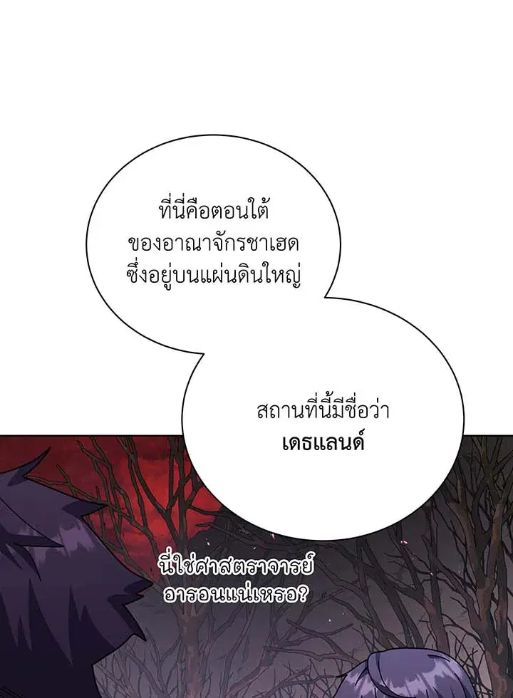 หน้า 36 จาก 117