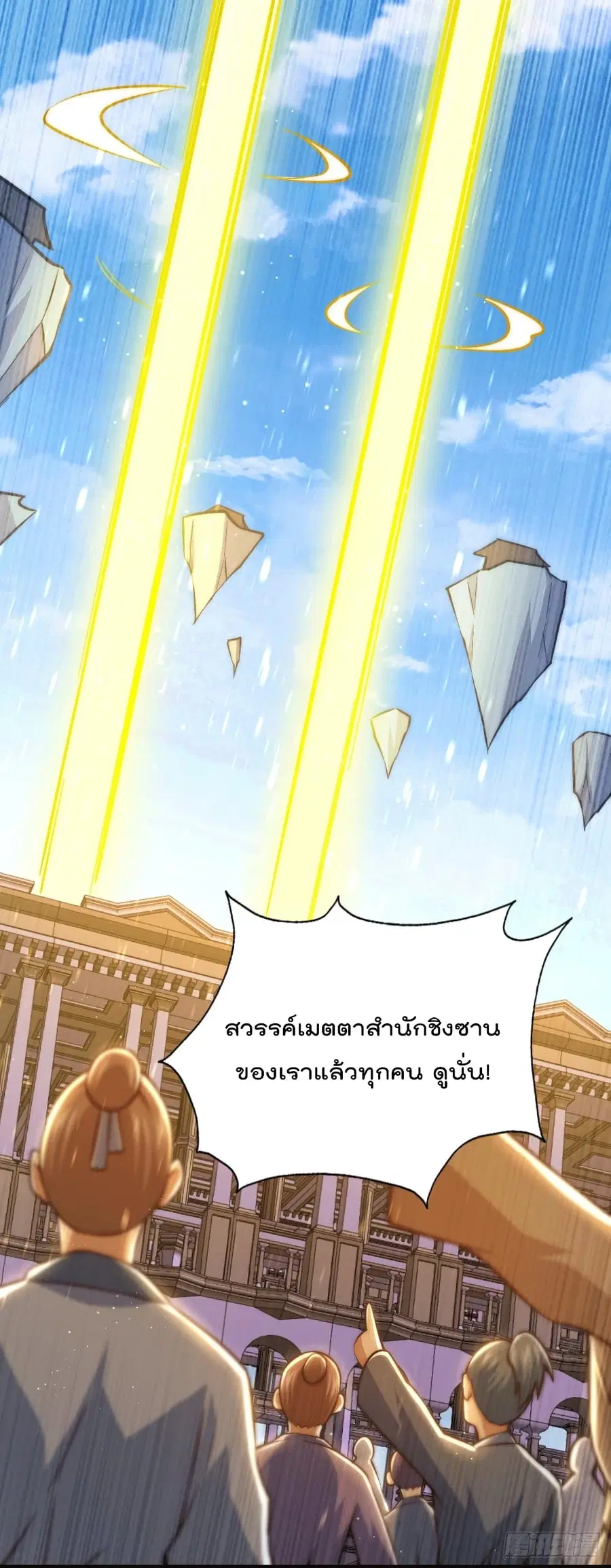 หน้า 43 จาก 52