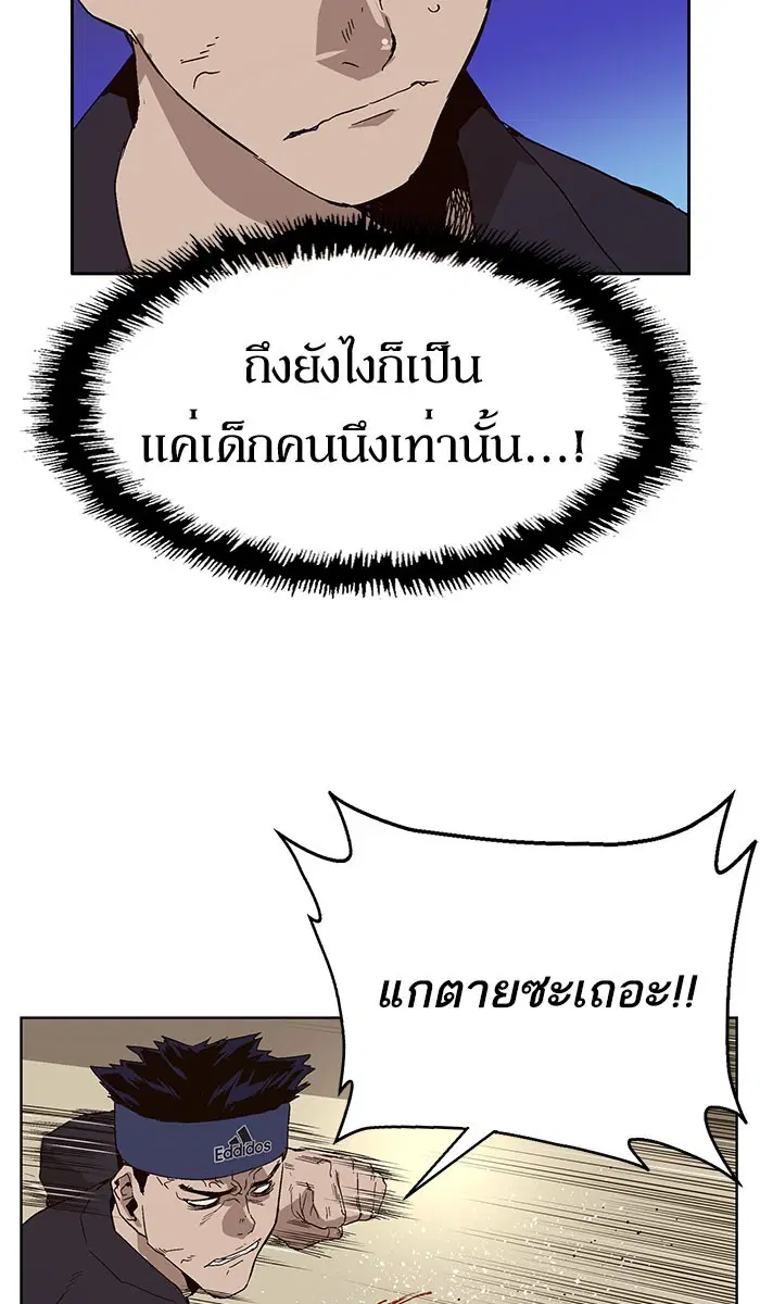 หน้า 57 จาก 102