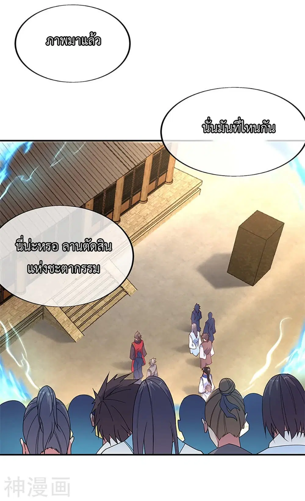 หน้า 2 จาก 26