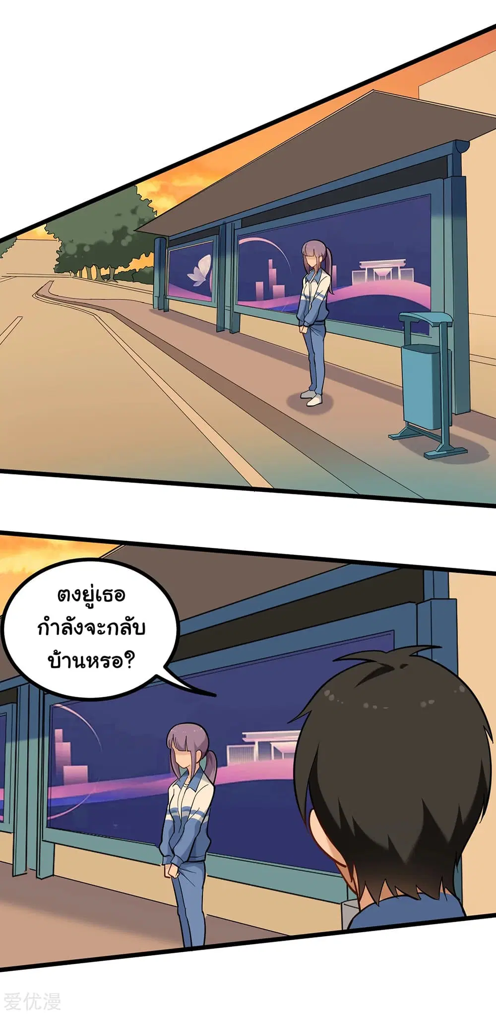หน้า 8 จาก 12