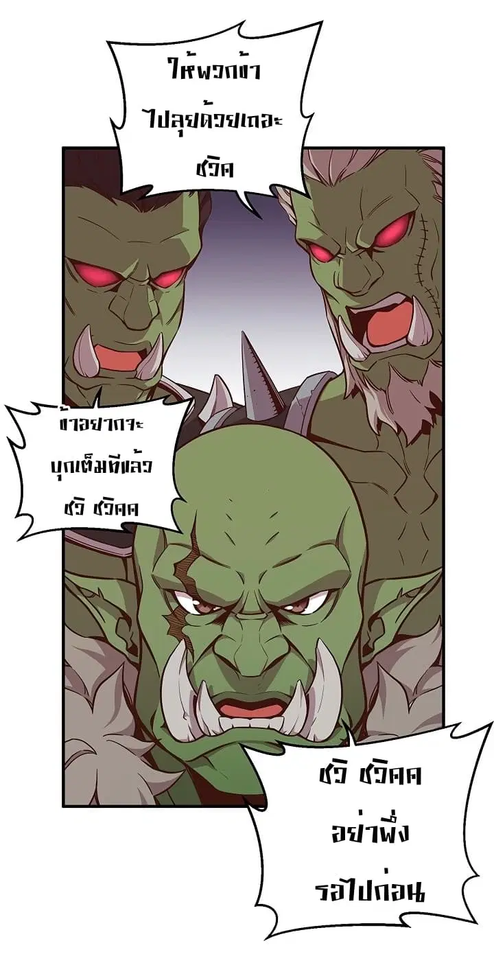 หน้า 26 จาก 68