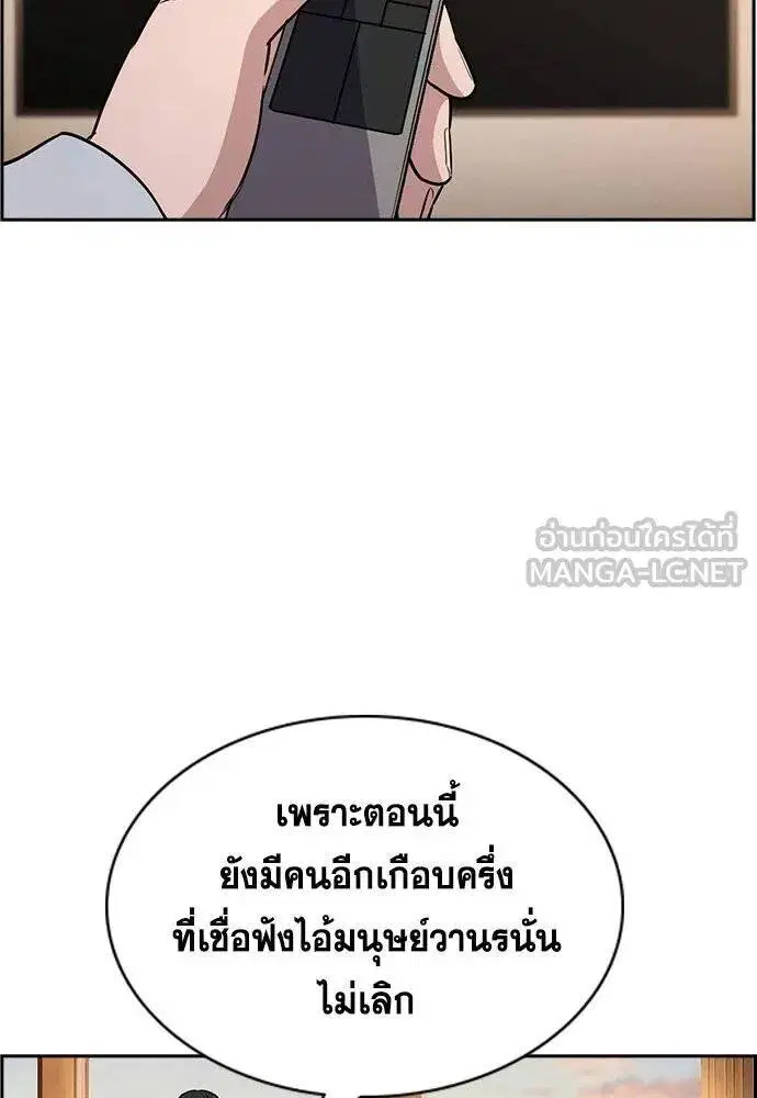 หน้า 87 จาก 116