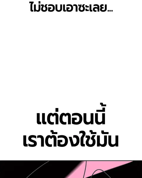 หน้า 103 จาก 152