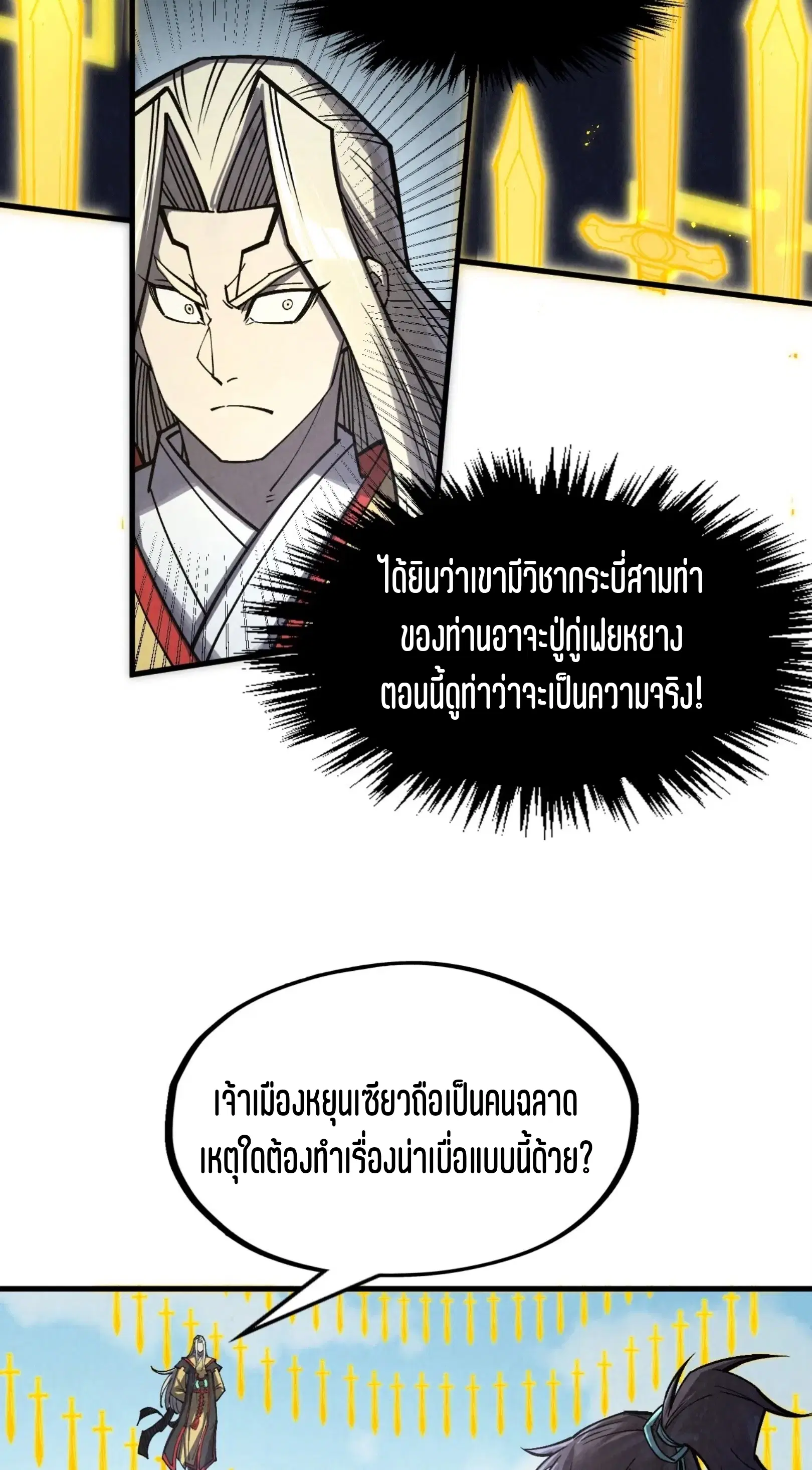 หน้า 41 จาก 91