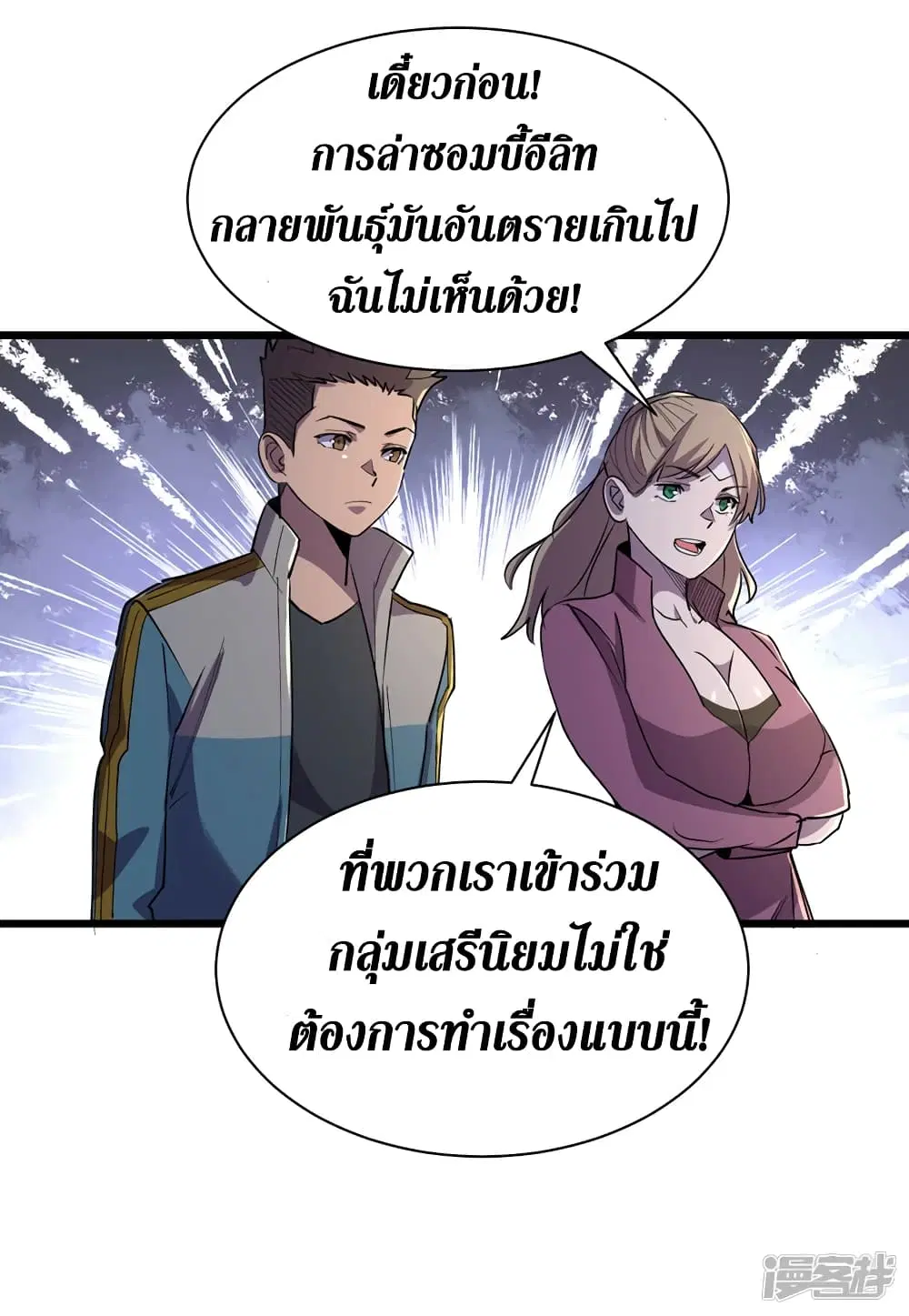 หน้า 32 จาก 36