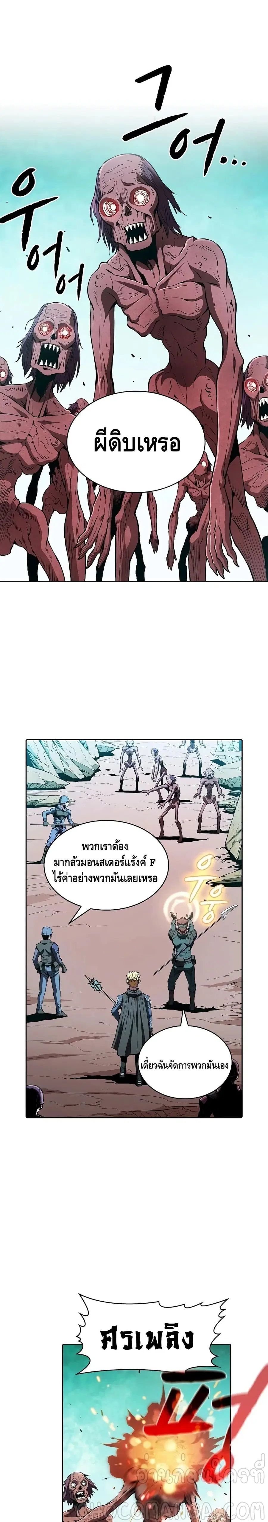 หน้า 7 จาก 25
