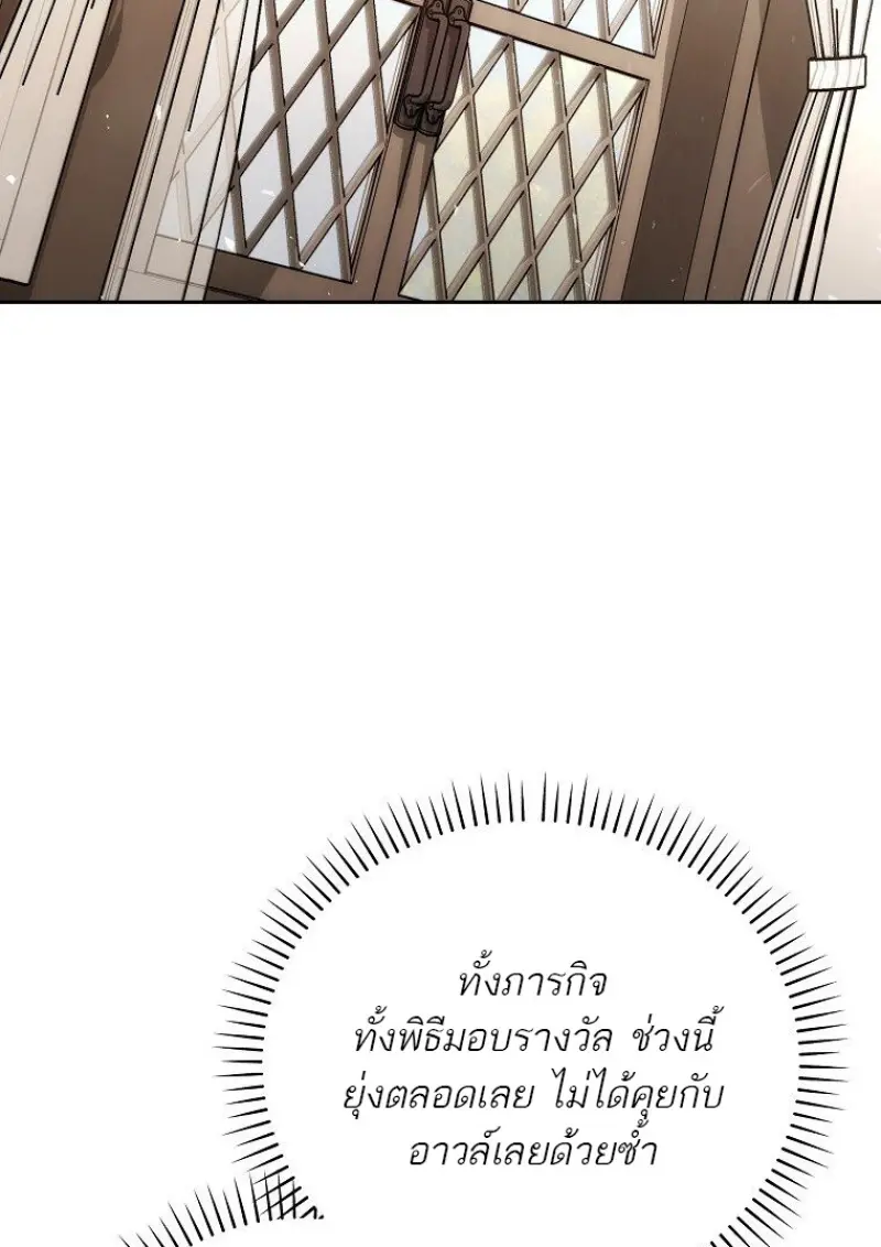 หน้า 47 จาก 160