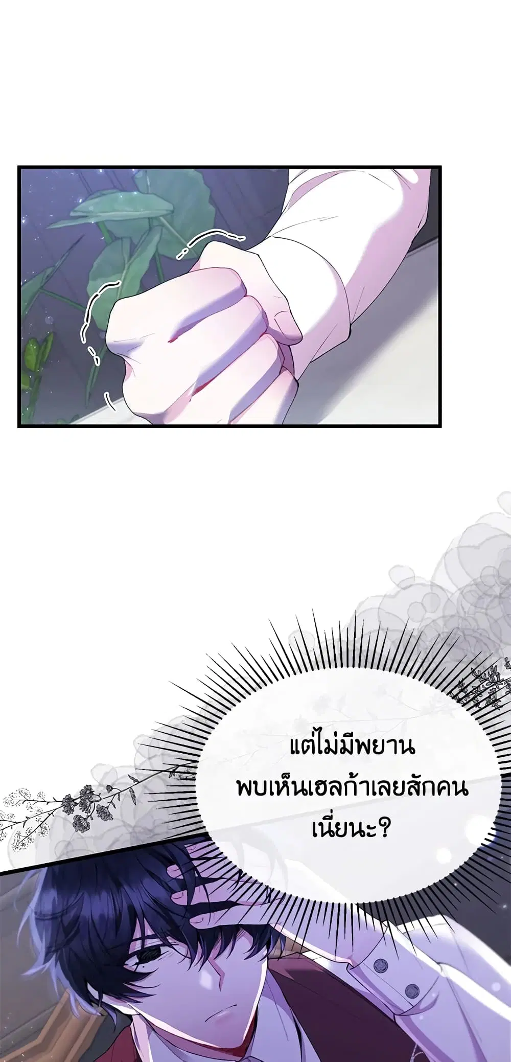 หน้า 49 จาก 59