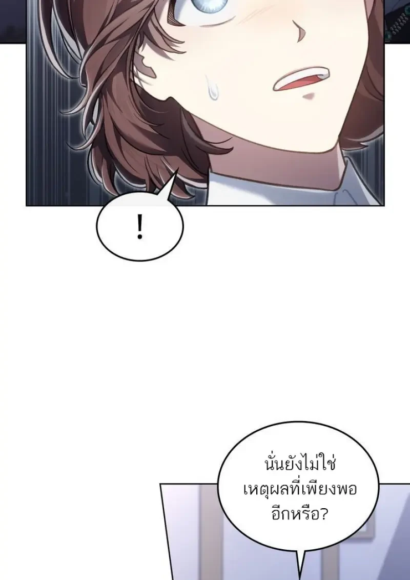 หน้า 31 จาก 108