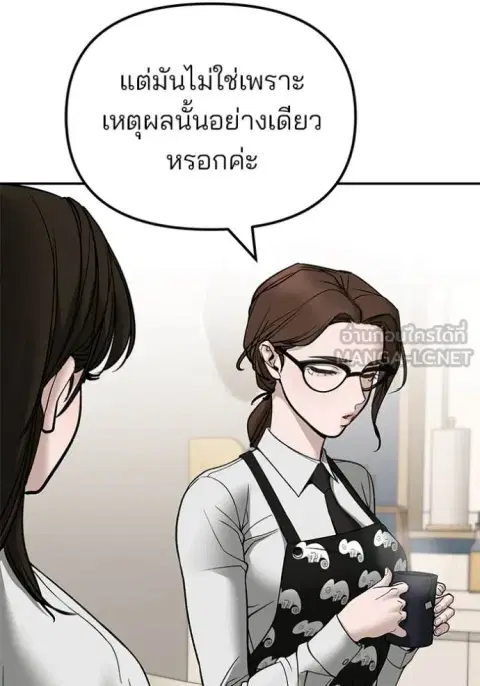 หน้า 30 จาก 175