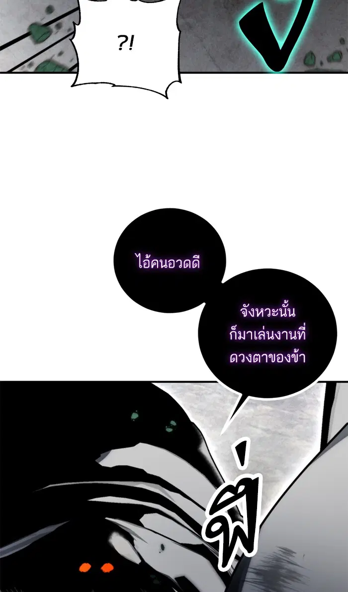 หน้า 54 จาก 81
