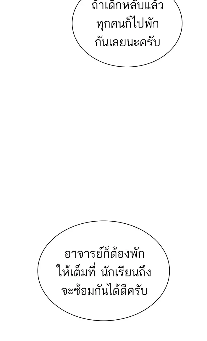 หน้า 134 จาก 154