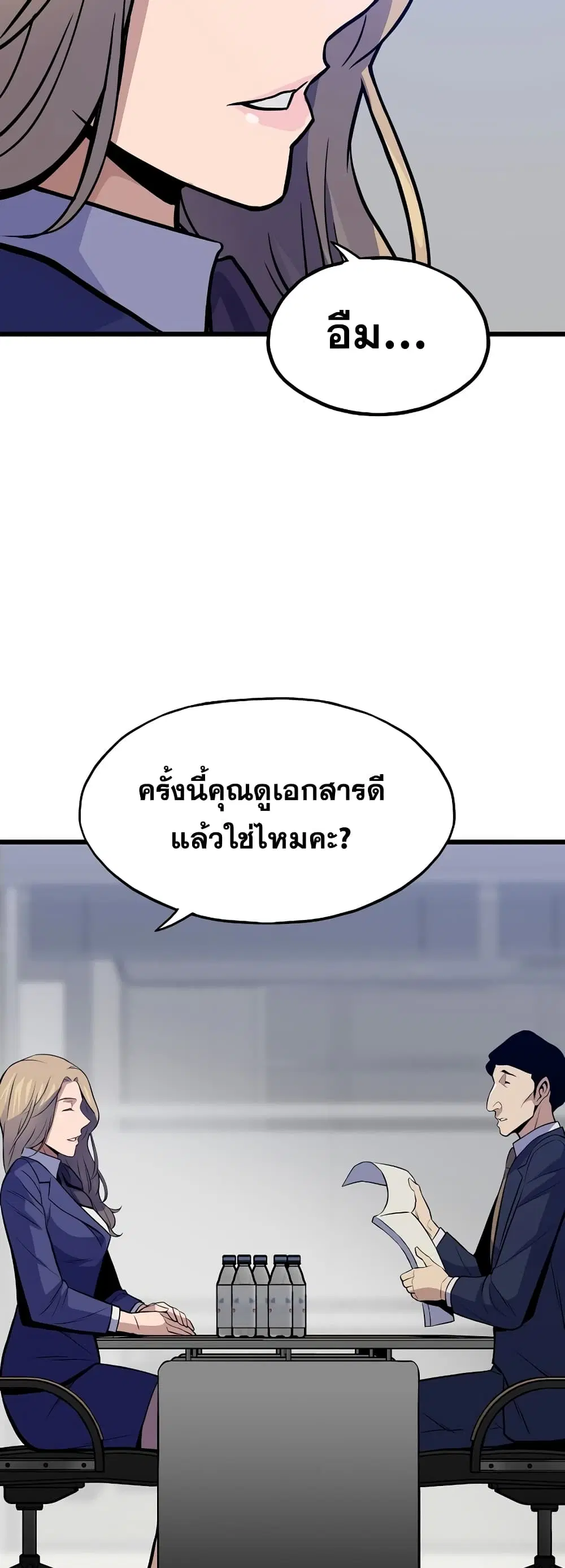 หน้า 6 จาก 62