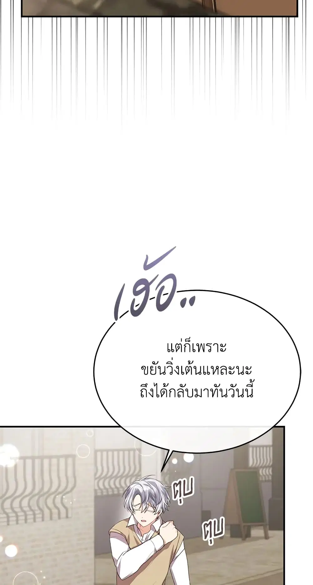 หน้า 31 จาก 62