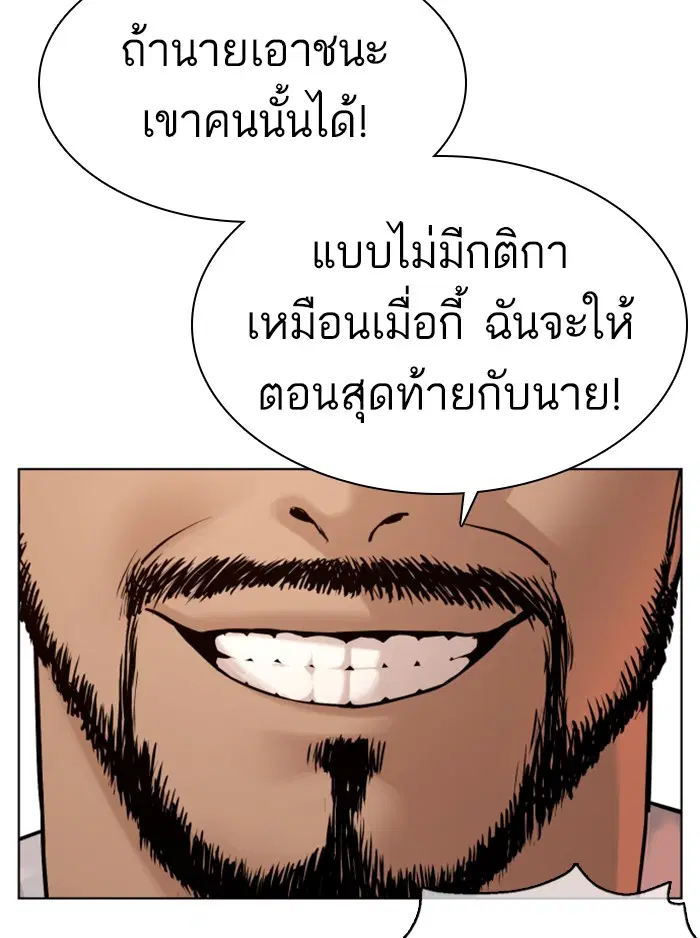 หน้า 85 จาก 164