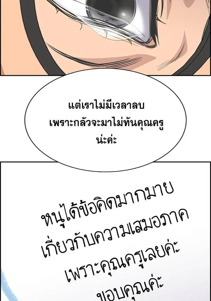 หน้า 60 จาก 132