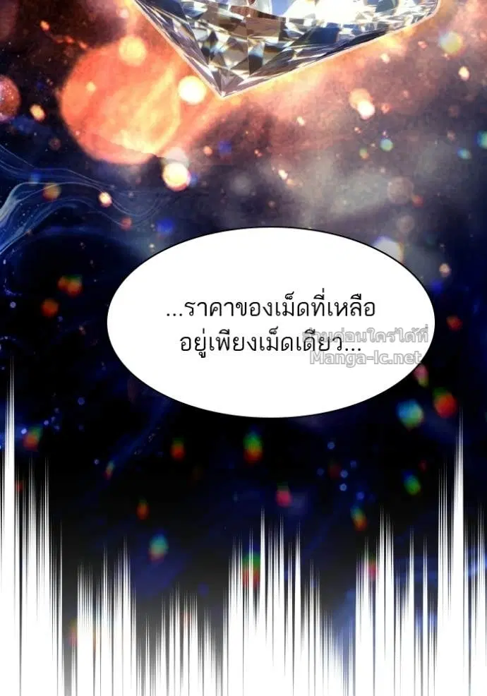 หน้า 37 จาก 139